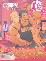 yaoi gay video porn