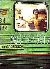  sex in train