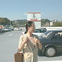 Free Sample Asian Exhibitionist Picture
